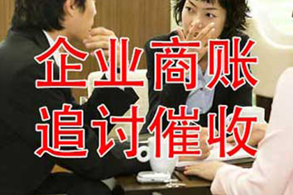 当雄追债公司:四万欠款未归还，求解对策